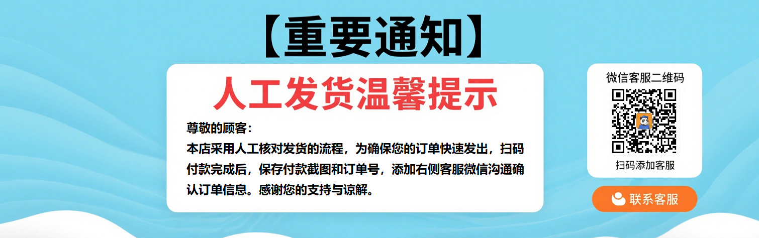 提示